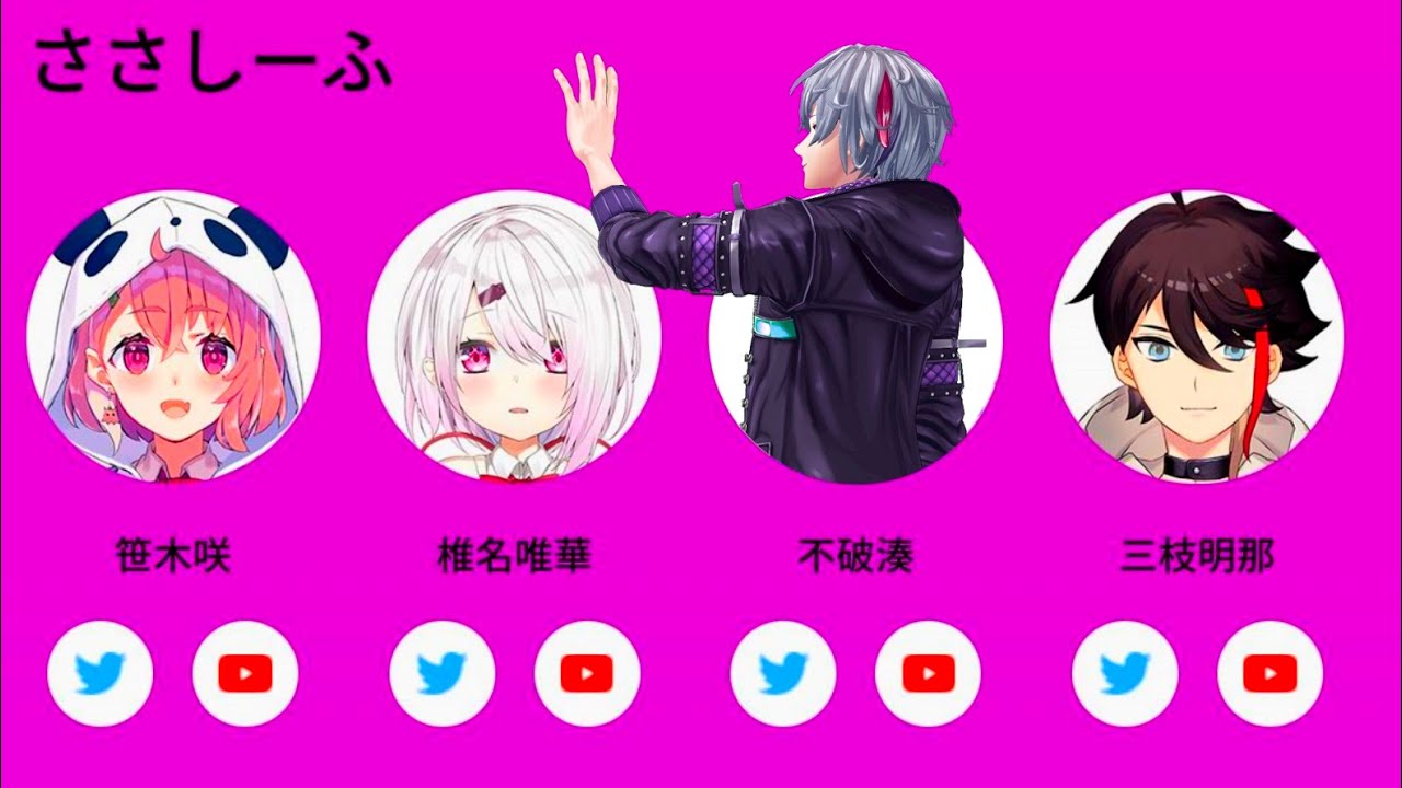 【FALL GUYS】復活のささしーふ【不破湊/三枝明那/笹木咲/椎名唯華/にじさんじ】