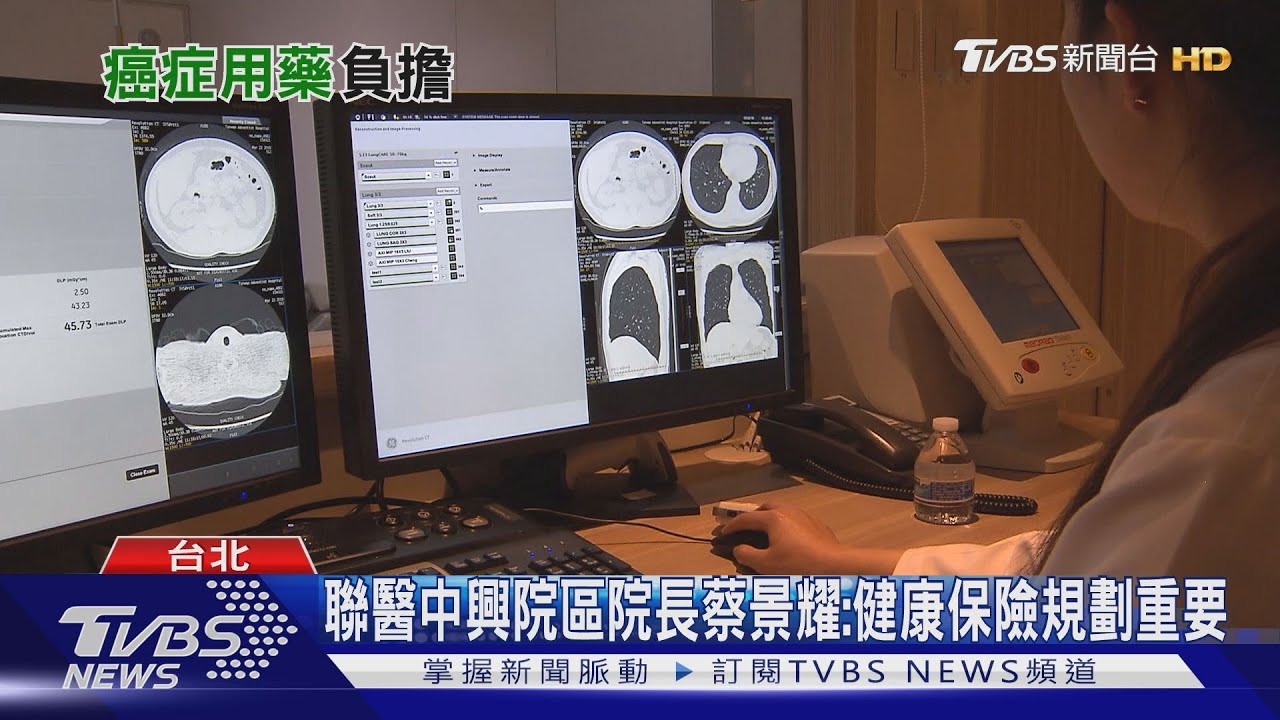 新發「癌症」人數增加!癌用藥負擔重 癌友盼放寬給付標準