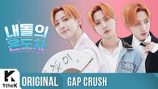 Download lagu GAP CRUSH(내돌의 온도차): PENTAGON(펜타곤) _ SHA LA LA(신토불이) mp3