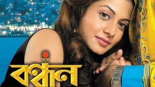 Happy Rakshabandhan to all my sisters and elder sisters,