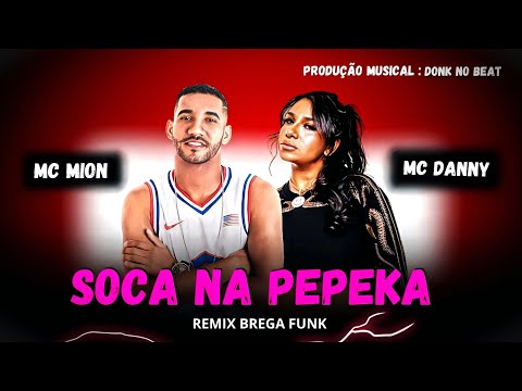 MC MION FEAT. MC DANNY - SOCA NA PEPEKA - REMIX BREGA FUNK
