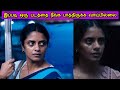 இப்படி ஒரு படத்தை நீங்க பாத்திருக்க �