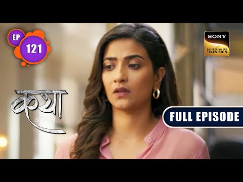 Gentleman's Promise | Katha Ankahee - Ep 121 | Full Episode | 22 May 2023