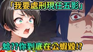 多重人格486？打敗大魔王後佐助突然開始發作⁉Subaru被這一連串操作下來搞到開始語無倫次🤣【PM Park Vtuber剪輯】【大空スバル】
