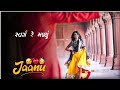 Gujarati New Best Love Status Jignesh Barot New Song New Best Gujarati Whatsapp Status 2022