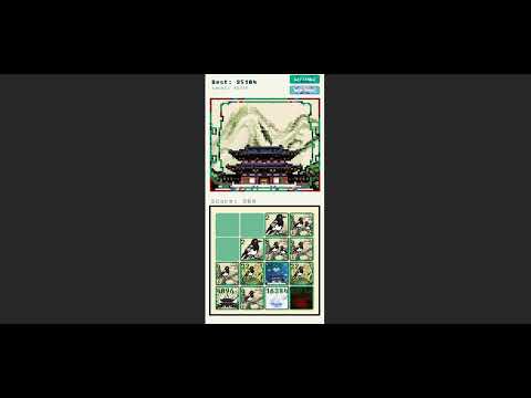 K2048: Magpie&Tiger
