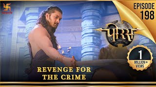 Porus  Episode 198  Revenge for the Crime  अप�