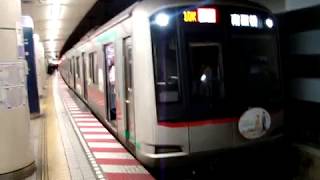 東急田園都市線渋谷駅にて
