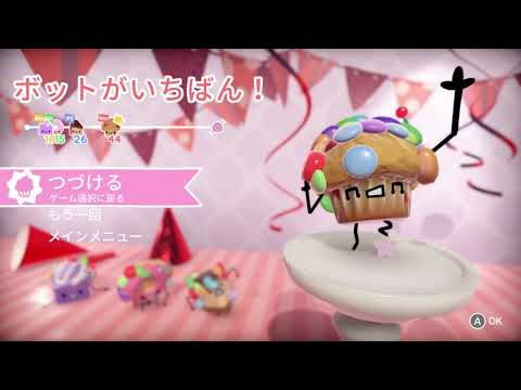 Cake Bash（ケーキバッシュ）