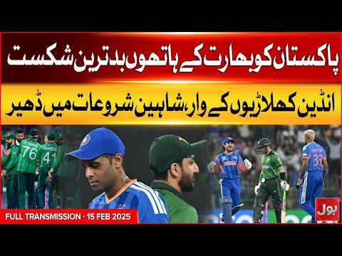 Pakistan’s Worst Defeat Against India? | Full Match Highlights & Analysis | Pak Vs India