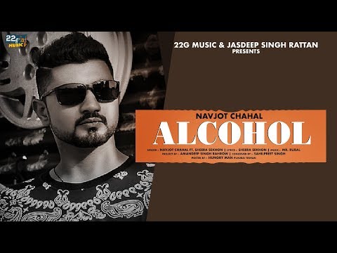 Alcohol