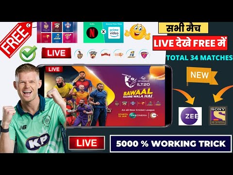 UAE T20 LEAGUE 2023 Live streaming Tv Channels and Free Mobile App //