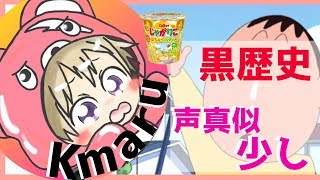 風邪の時に声真似面接してみた結果！全部一緒に聞こえるとか？