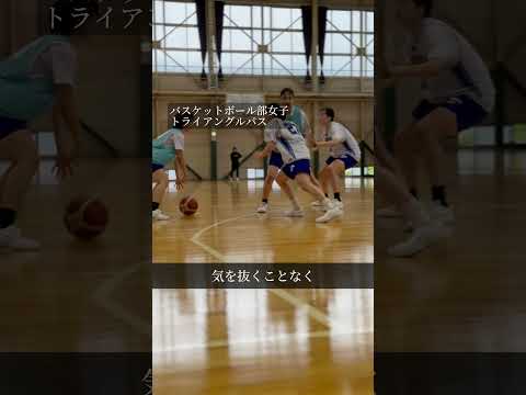 クラブ・ワンポイントレッスン②バスケットボール部女子編