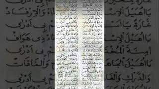 Download lagu Sa'duna fiddunya hadroh mp3