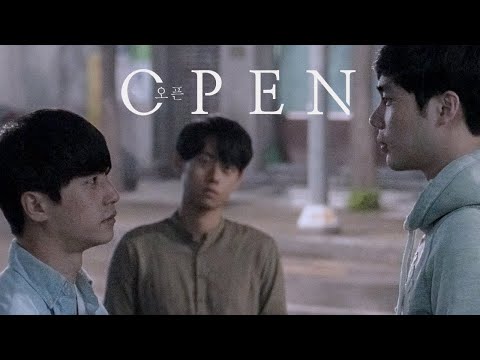 "Open"-A couple who haven't come out at school were caught in bed...