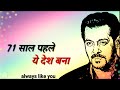 Salman Khan Attitude Love Dialogue Status Sultan Sultan Whatsapp Status