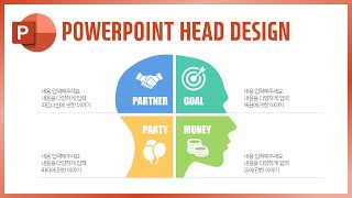사람 인포그래픽 디자인 만드는 방법 1탄ㅣ이지쌤 파워포인트 강의