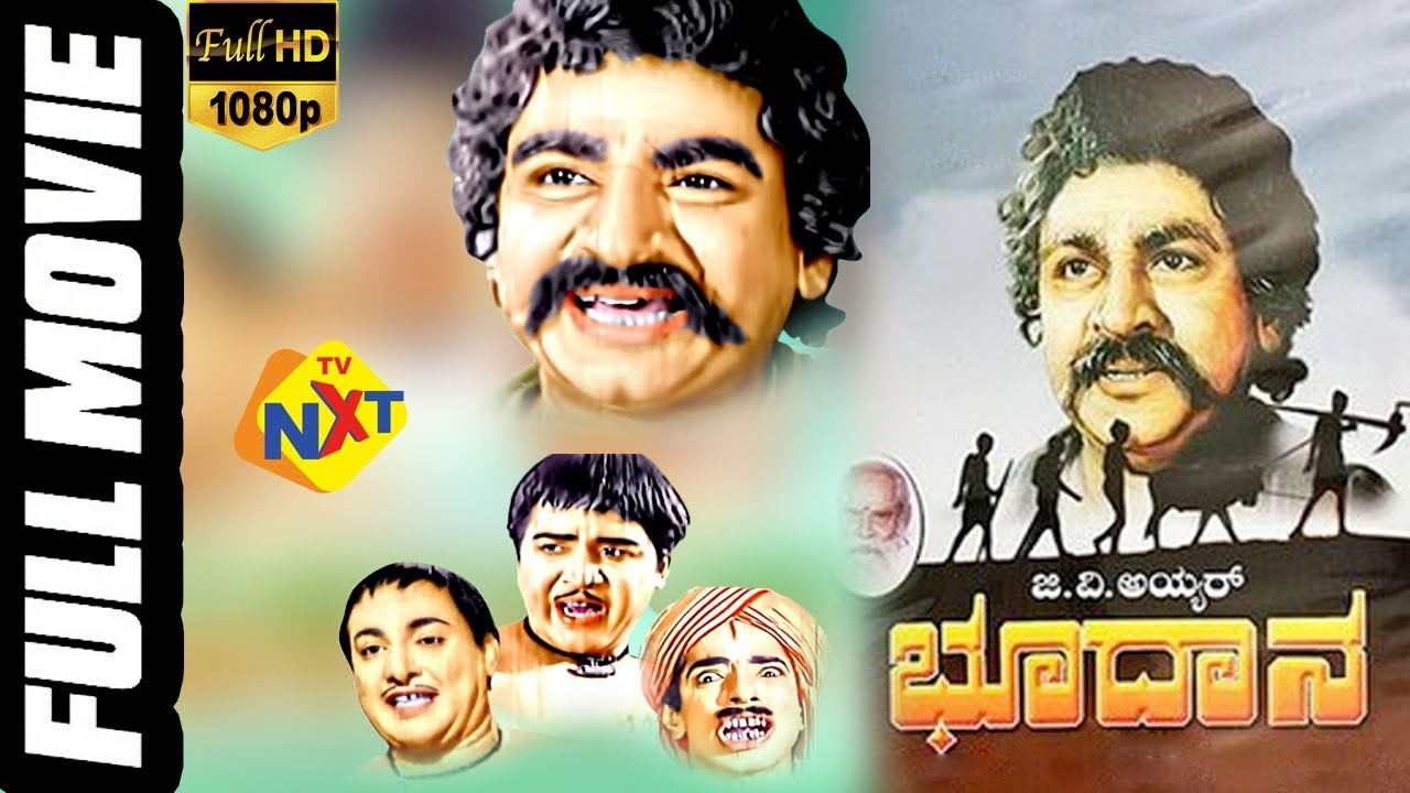 Miniature de la vidéo Bhoodana - ಭೂದಾನ Kannada Full Movie | Rajkumar, Kalyan Kumar, Udaykumar | TVNXT Kannada du film ಭೂದಾನ
