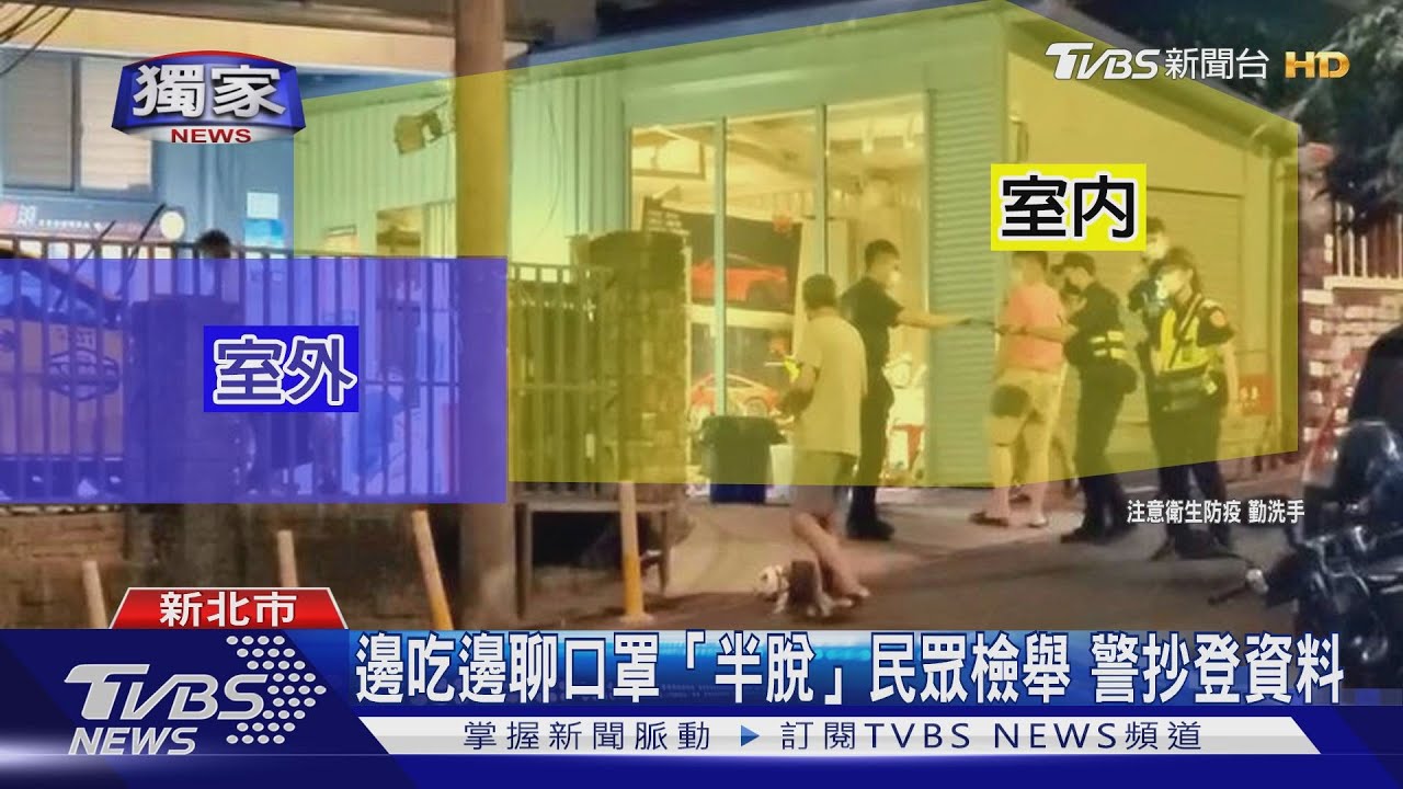 半露天洗車場群聚烤肉! 開罰「模糊地帶」