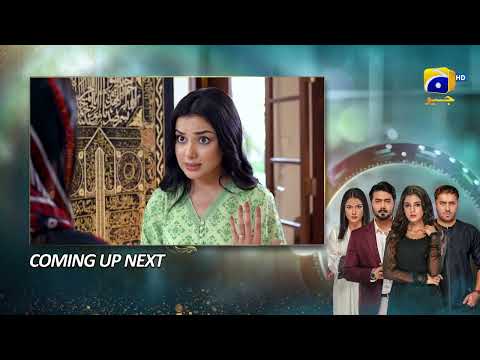 Baylagaam Episode 54 Upcoming Teaser - 28th November 2023 - HAR PAL GEO