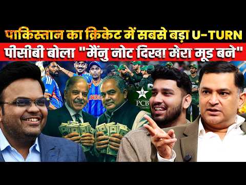 Pakistan Blinked! From Boycott Threats to Playing India | Majorly Right | Major Gaurav Arya