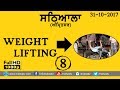 SATHIALA Amritsar SACHIAN MAIAN KABADDI CUP 2017 WEIGHT LIFTING Part 8th