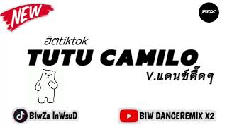 Download lagu #ฮิตในtiktok TUTU CAMILO V.แดนซ์ตื๊ดโจ๊ะๆ เบสแน่นๆ #2026 #หลายคนตามหา mp3 Download lagu #ฮิตในtiktok TUTU CAMILO V.แดนซ์ตื๊ดโจ๊ะๆ เบสแน่นๆ #2026 #หลายคนตามหา mp3