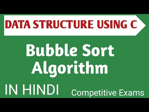 Data Structure in hindi