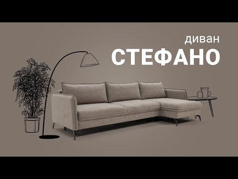фото диван угловой стефано от пинскдрев 0