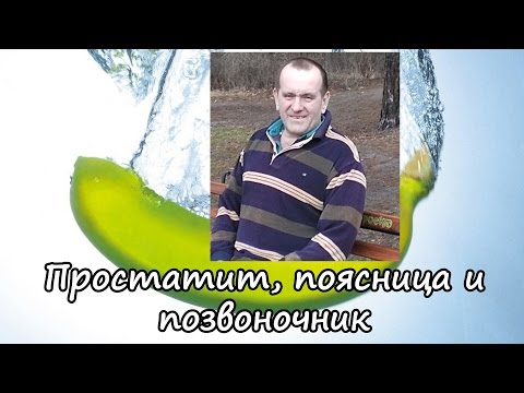 Настой золотого уса для суставов Болит шея с левой стороны как лечить мази