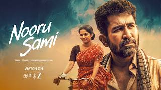 Nooru Sami - Trailer | Tamil Zee 5 | Vijay Antony | Swasika | Sasi | Coming Soon