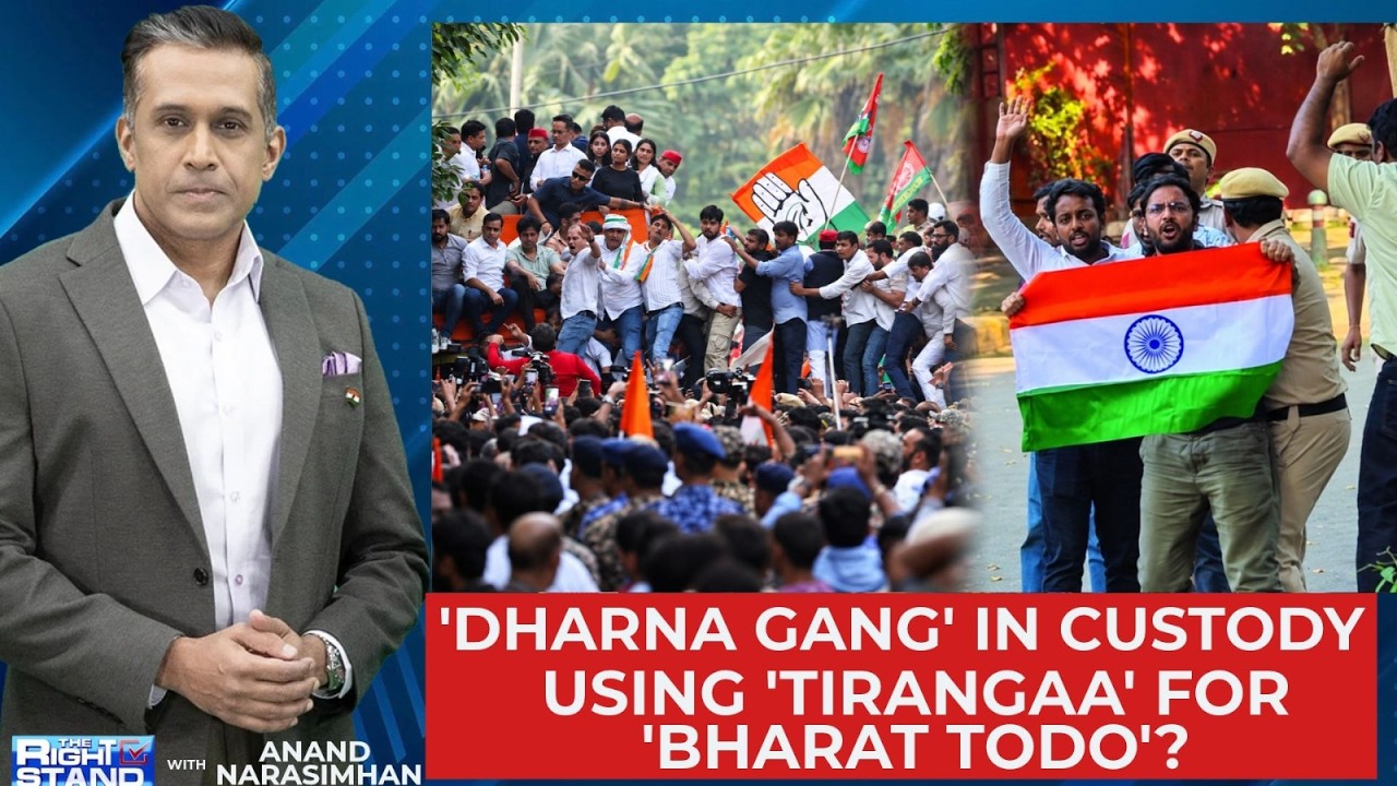 Video thumbnail for Delhi CJP Protest | Can Protesters Be Arrested Over Peace Bond Violations? CJP Case Explained | TRS