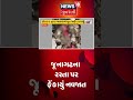 જૂનાગઢના રસ્તા પર નવજાત બાળકને ફેંકાયું new born baby newborn abandoned gujarati news shorts