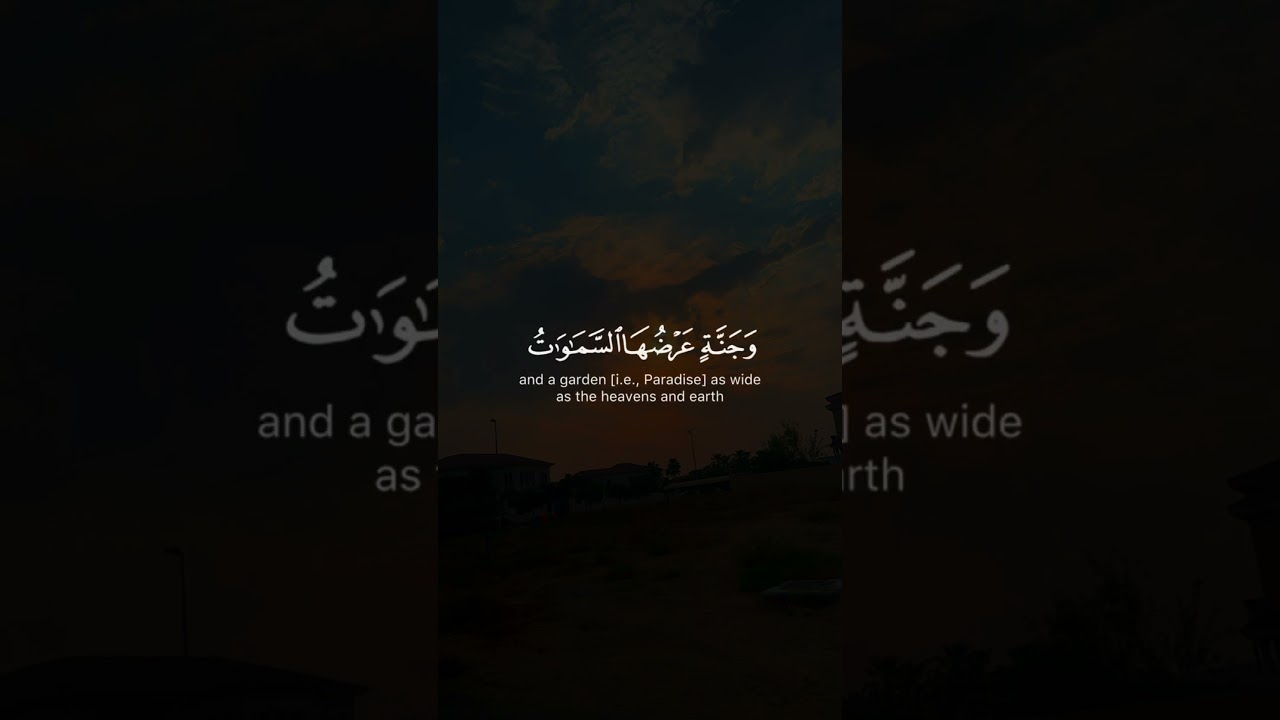 و س ار ع وا إ ل ى م غف ر