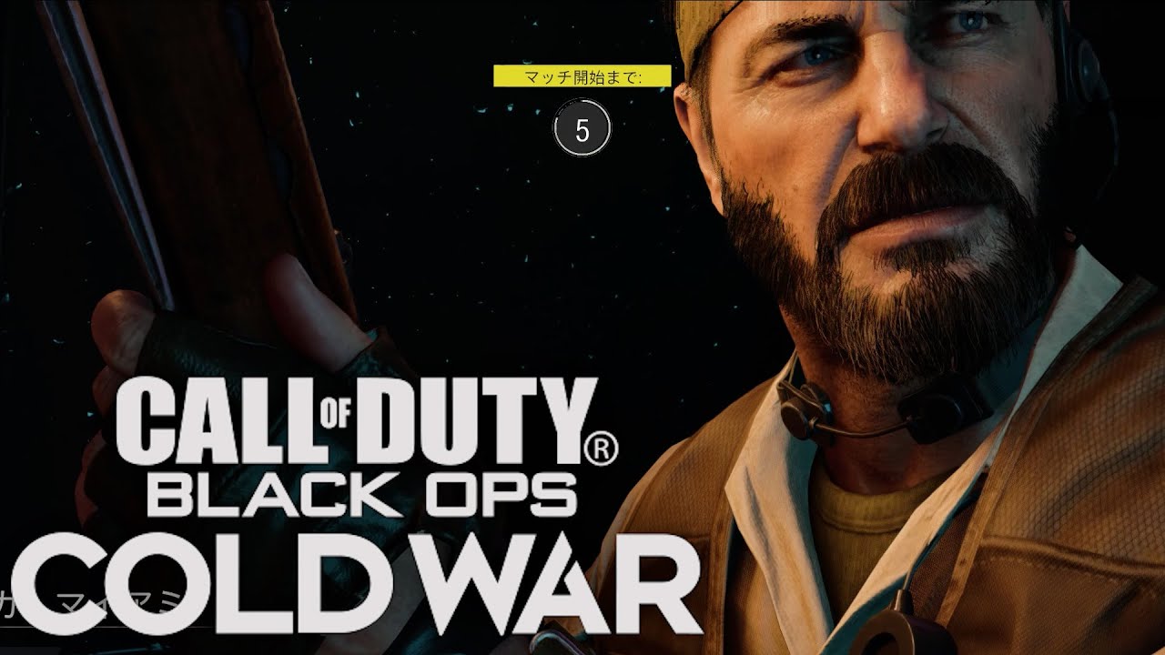 【CODCWベータ】PC版新兵がのんびり楽しむ新CODベータ②