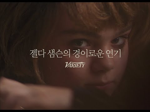[러브 달바] 30초 예고편
