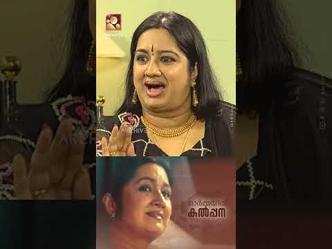 ഗാന്ധിജിയുടെ സ്പെല്ലിങ് എന്തോന്ന് ???#kalpana #memoryday