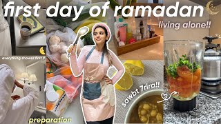 ramadan is here🌙⭐️let’s spend the first day together🌷|أول يوم في رمضان بوحدي 🍕🍵قاديت الحريرة😭