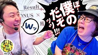 まりもto寺井 vol.3