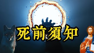 [問卦] 有版友懂築基嗎？