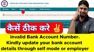Invalid Bank Account Number Kindly update your bank account details through self mode or employer