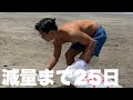 「バキバキの状態」で海に行った結果... #Shorts