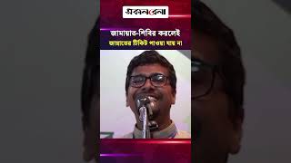 জামায়াত-শিবির করলেই জান্নাতের টিকিট পাওয়া যায় না: ছাত্রশিবির সভাপতি সাদ্দাম | Daily Sakalbela