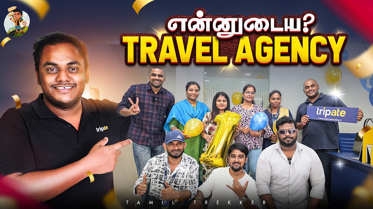 Tripate 1 வருடம் - எங்க Team-ஓட Celebration!