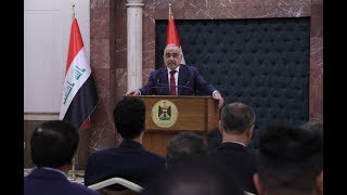 المؤتمر الصحفي الاسبوعي لرئيس مجلس الوزراء السيد عادل عبد المهدي.21-05-2019.
