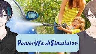 【PowerWashSimulator】禊【にじさんじ】