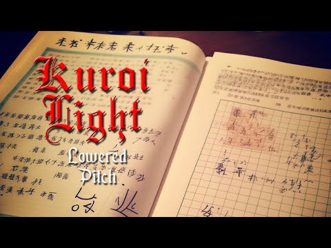 Kenji Kawai (Death Note) — “Kuroi Raito” (Black Light) [Extended / Lowered Pitch Version] (1 Hr.)