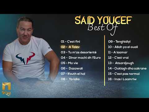Said youcef ses plus belles chansons سعيد يوسف