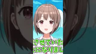 退職しても僕は応援してるよ！   #春先のどか